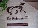 Logo installed